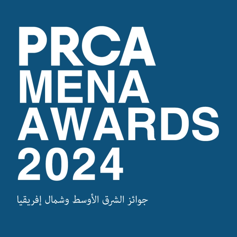 PRCA MENA Regional Awards 2024 PRCA MENA
